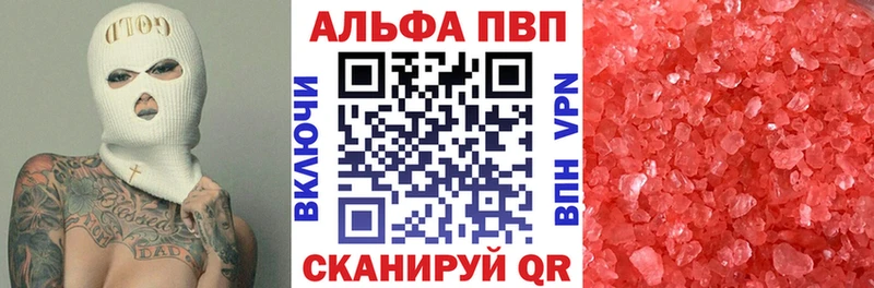 Купить закладку Гашиш МАРИХУАНА Alpha-PVP Меф Малмыж
