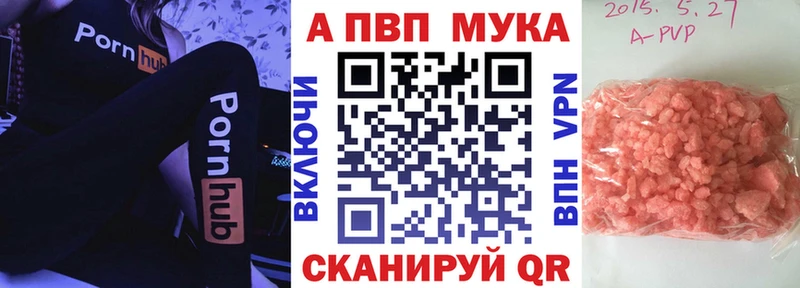 Купить  Малмыж  Alpha-PVP СК 