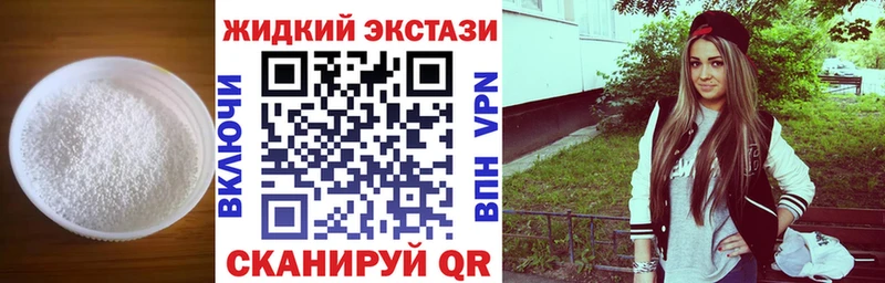 Купить закладки  Малмыж  Бутират оксибутират 