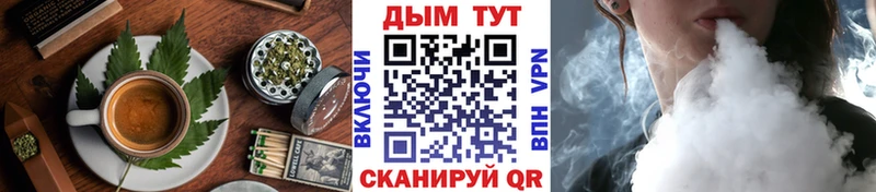 Canna-Cookies конопля  Купить закладки  Малмыж 