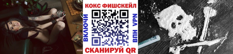 COCAIN VHQ  Купить  Малмыж 