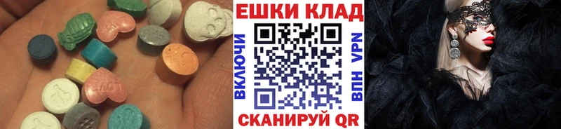 Купить закладки  Малмыж  ЭКСТАЗИ 250 мг 