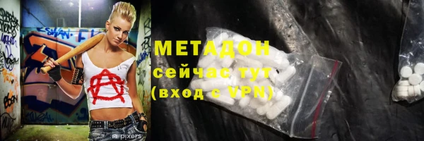 экстази Бородино