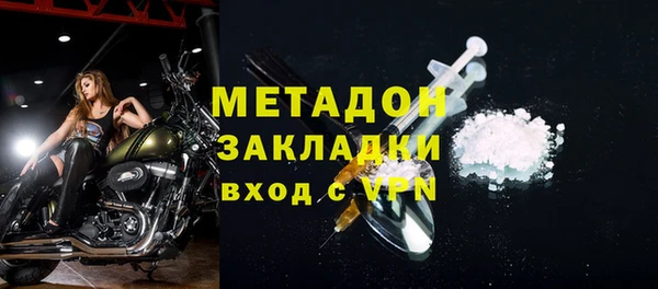 экстази Бородино