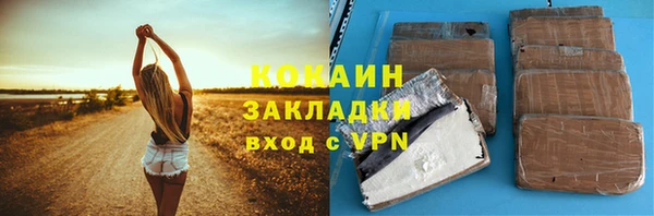 экстази Бородино
