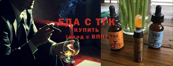 трава Бронницы