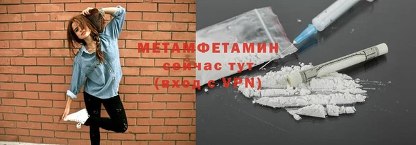 трава Бронницы