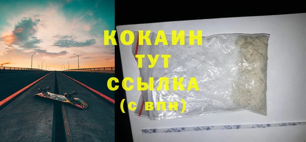 трава Бронницы