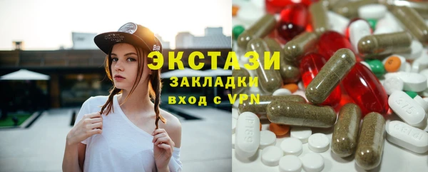 трава Бронницы