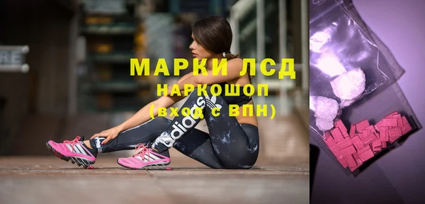трава Бронницы