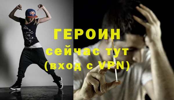 трава Бронницы