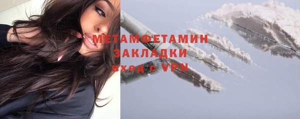 экстази Бородино