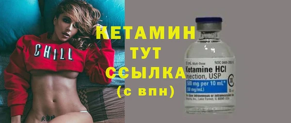 экстази Бородино