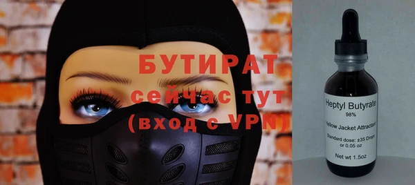 трава Бронницы