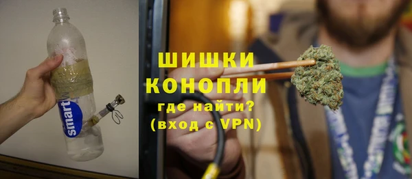 трава Бронницы
