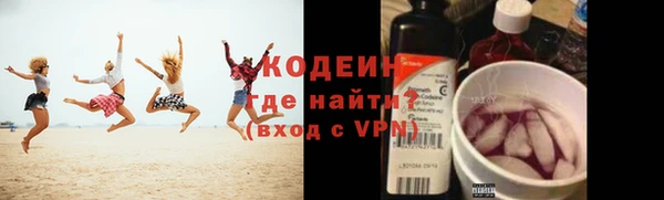 экстази Бородино