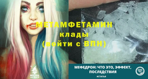 экстази Бородино