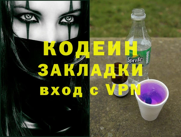 трава Бронницы