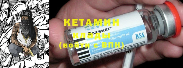 экстази Бородино