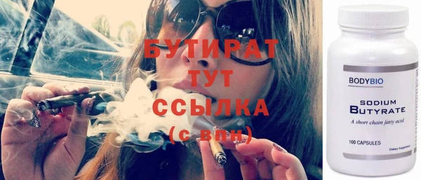 трава Бронницы
