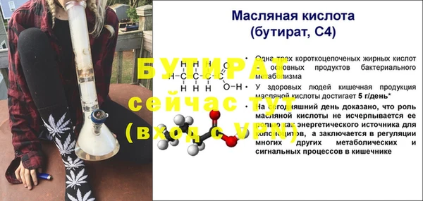 a pvp Бугульма