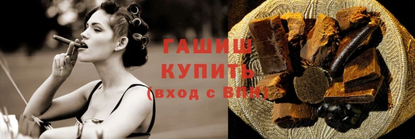 экстази Бородино