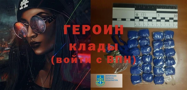 трава Бронницы