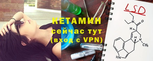 трава Бронницы