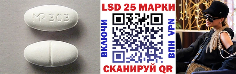 Лсд 25 экстази кислота  Купить где  Малмыж 