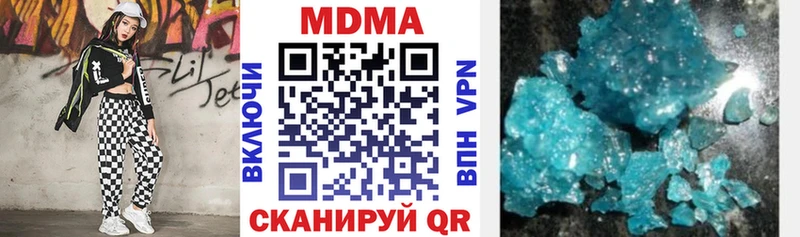 MDMA VHQ  Купить закладки  Малмыж 