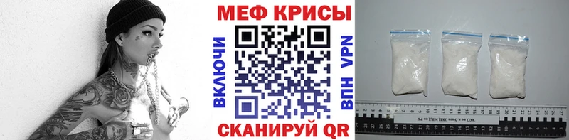 Купить  Малмыж  Меф кристаллы 