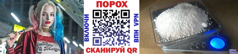 Купить закладки Малмыж Первитин Methamphetamine