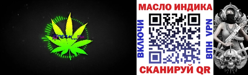 Купить  Малмыж  ТГК THC oil 